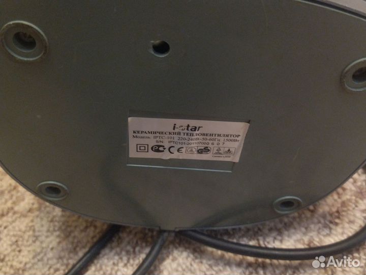 Обогреватель зимой, летом вентилятор