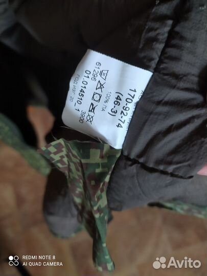 Военная форма бушлат