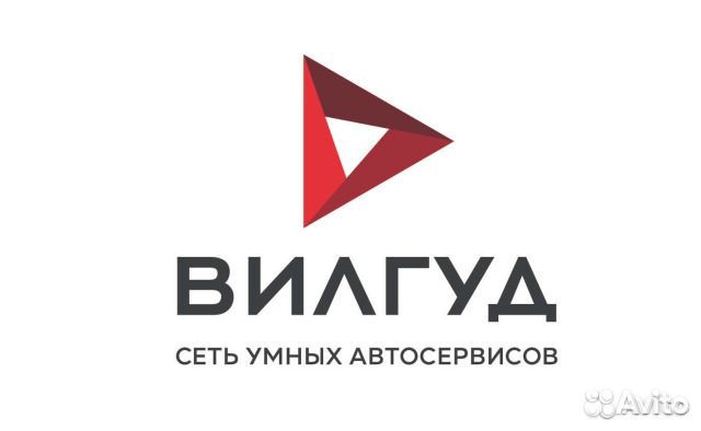Сход развальщик