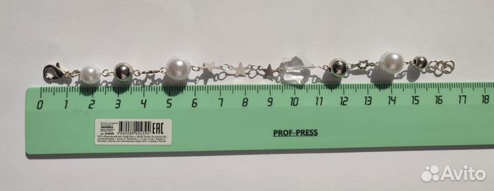 Браслет ручной работы