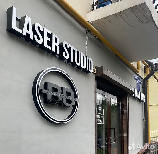 Объемные буквы. С подсветкой и без. Честные цены