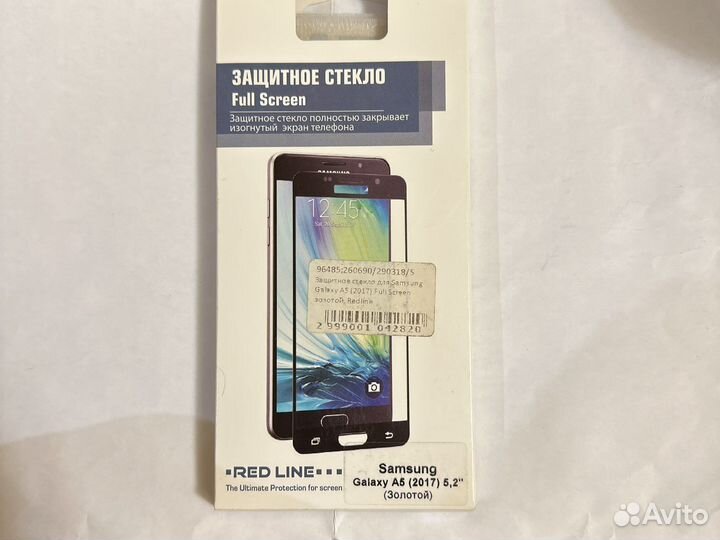 Защитное стекло samsung a5 2017