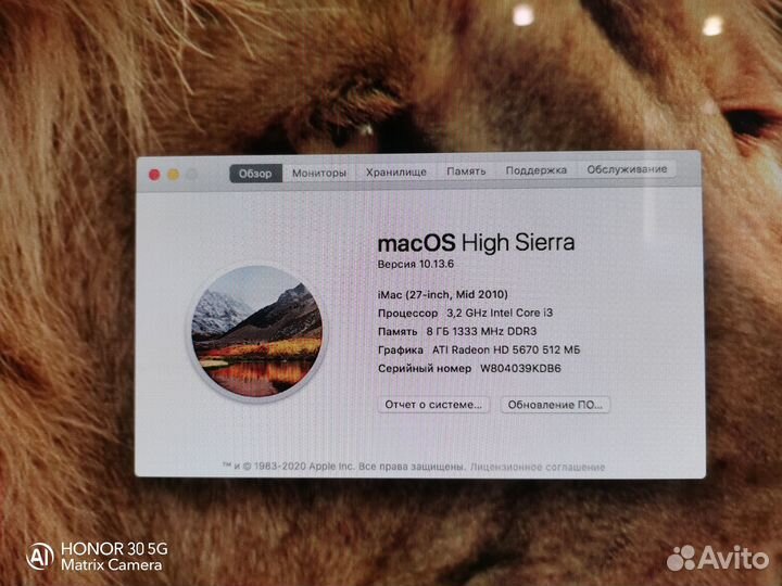 Моноблок apple iMac 27 2010