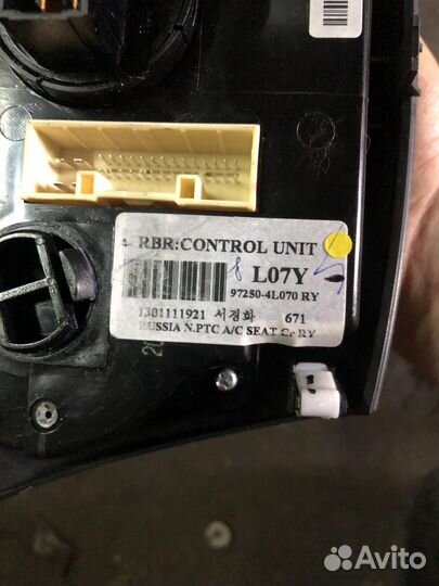 Блок управления печкой хундай солярис 1 дорестайл