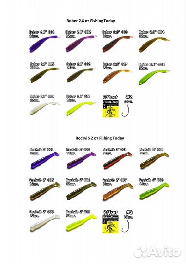 Силиконовые приманки