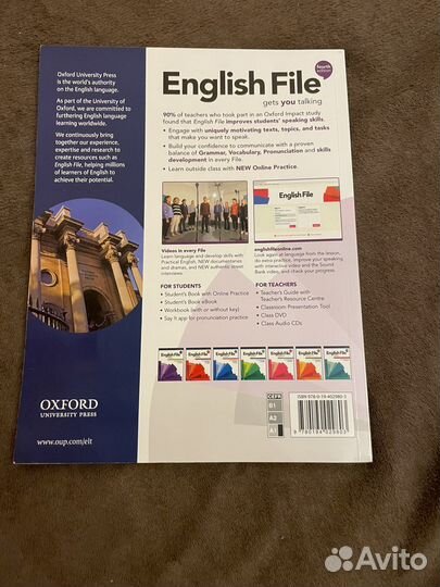 Учебник и тетрадь по англискому языку