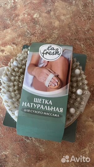 Щетка для сухого массажа новая