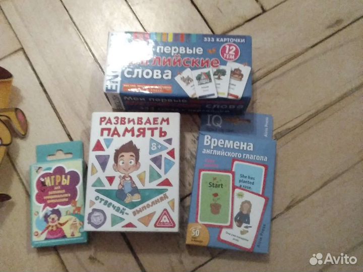 Игрушки /Развивающие игры/Игрушечные трущобы:)