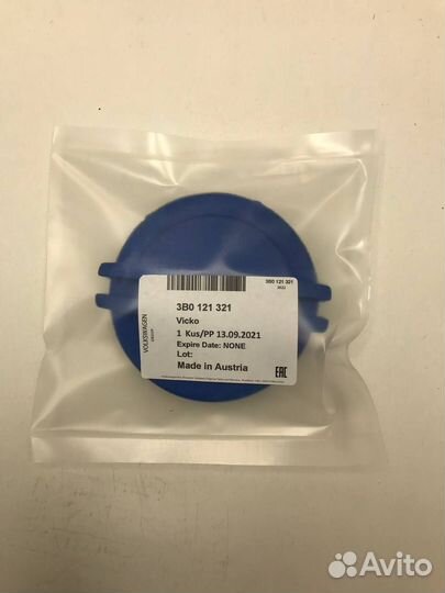 Крышка расширительного бачка VAG 3B0121321