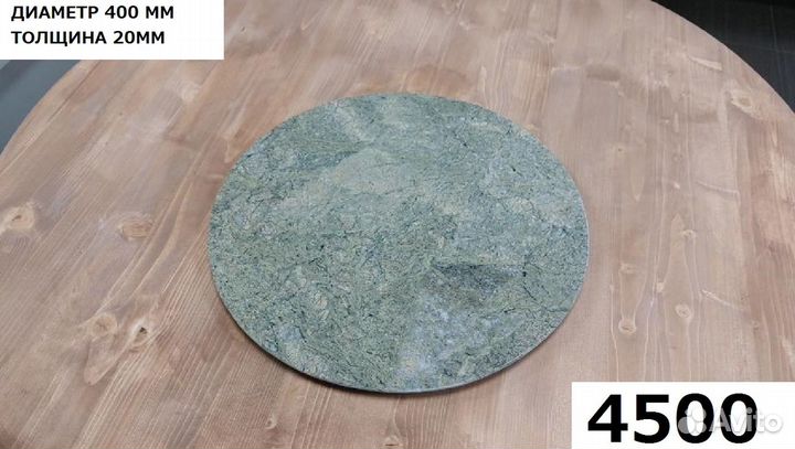 Доска для темперирования шоколада