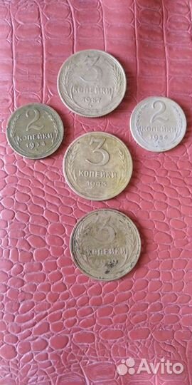 Монеты СССР