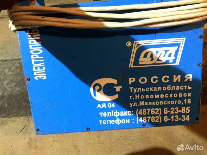 Сварочный аппарат
