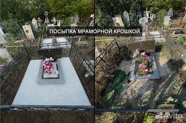 Благоустройство могил уборка
