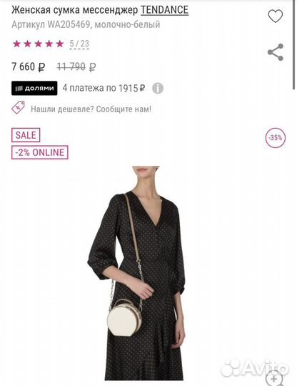 Сумка натуральная кожа