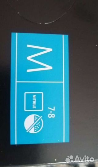 Перчатки одноразовые нитриловые