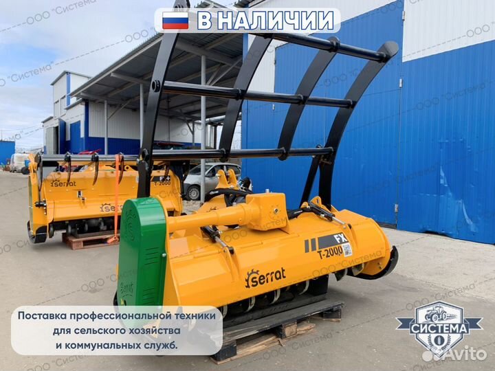 Трактор МТЗ (Беларус) 1523.3, 2022