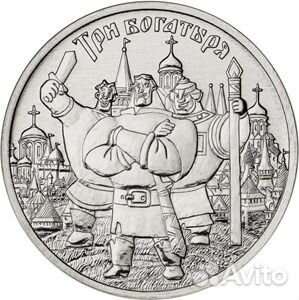 Монеты Советская мультипликация