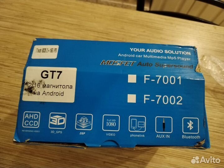 Магнитола 2 din android 7 дюймов
