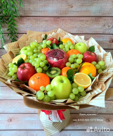 Букет из фруктов. Съедобные букеты