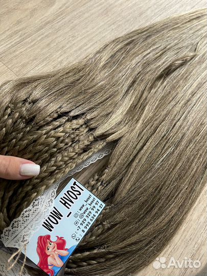 Комплект де косы со свободным концом