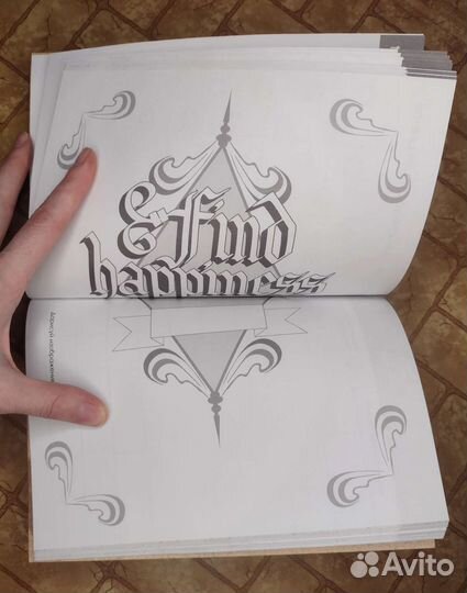 Творческий блокнот