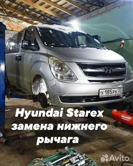 Ремонт автомобилей