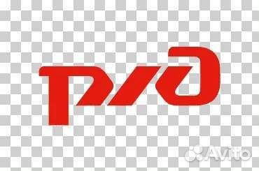 Монтер пути