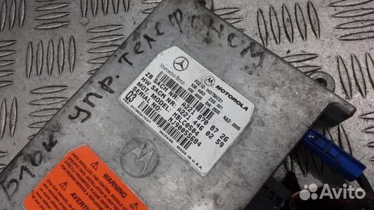 Блок управления телефоном mercedes benz GL-class X