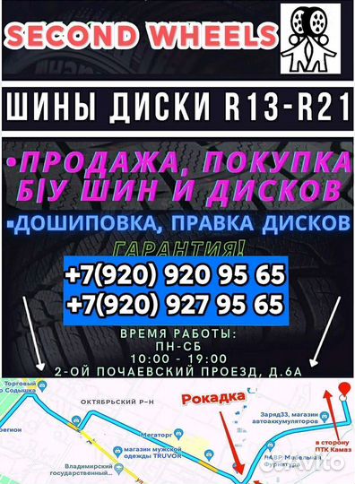 Hankook Winter I'Pike RS W419 215/55 R17 98T