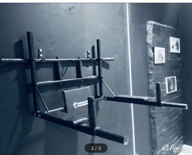 Турник настенный 3 в 1
