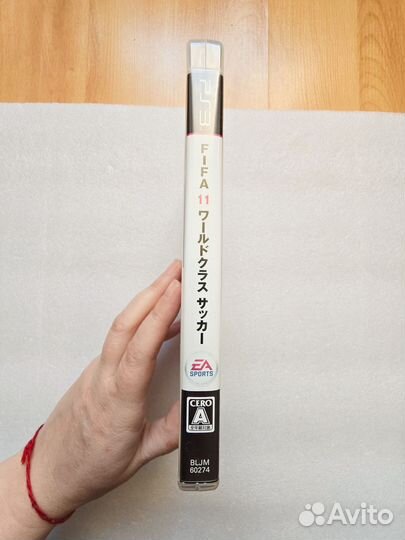 Fifa 11 диск PS3