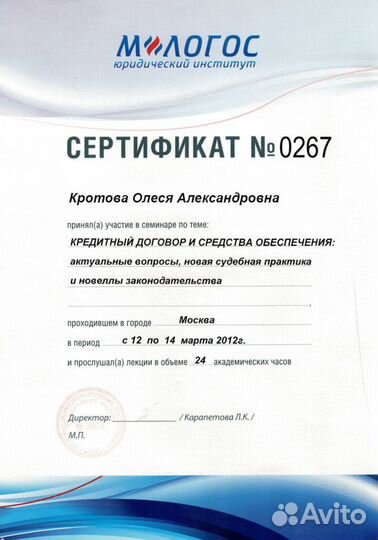 Банкротство физических лиц (физ лиц) в рассрочку