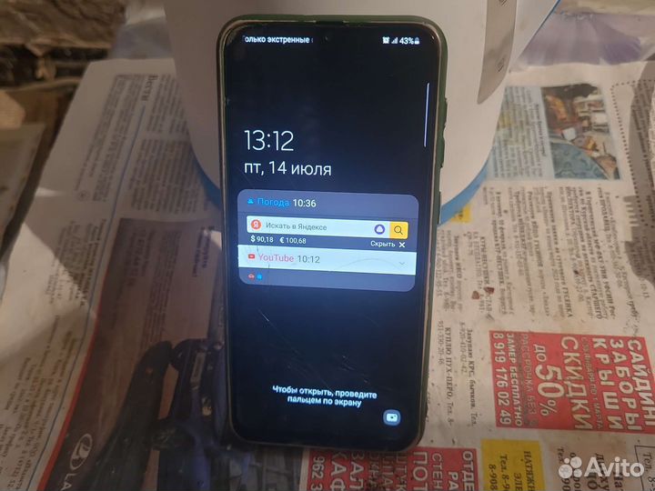 Samsung Galaxy A6, 3/32 ГБ