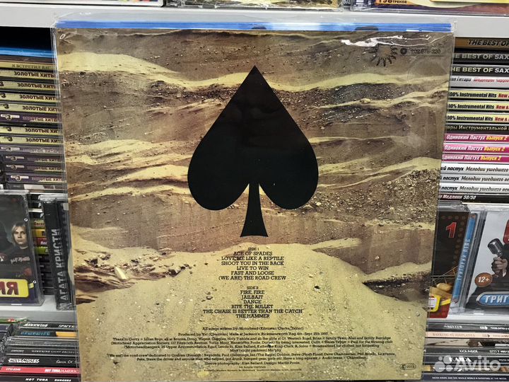 Motorhead виниловые пластинки lp