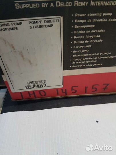 Насос гур VW 1H0 145 157 (Belgium )