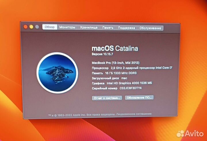 Macbook pro 13 2012 i7/16gb/SSD250gb+750gb