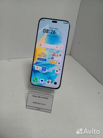 HONOR 200, 16/256 ГБ