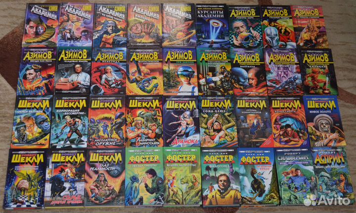 Фантастика и др