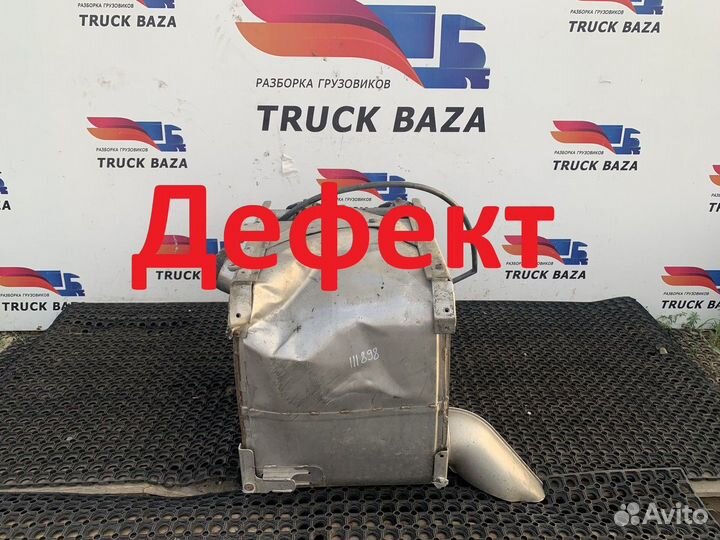 Глушитель основной