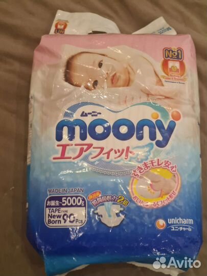 Подгузники для новорожденных, в роддом