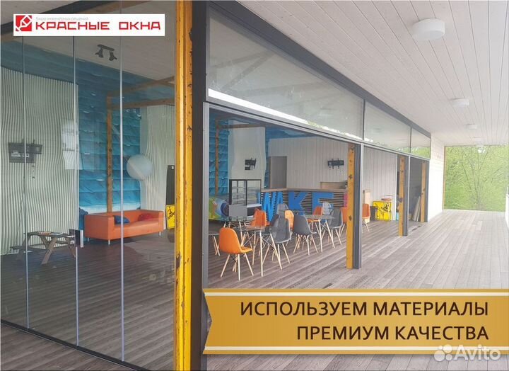 Гильотинное остекление кафе