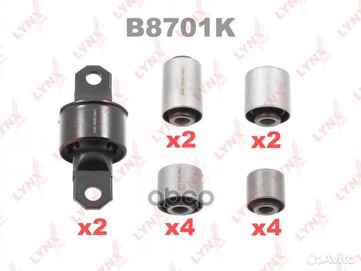 Комплект сайлентблоков рычагов подвески зад