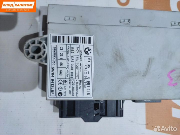 Блок иммобилайзера BMW 3 E90 2005 5WK49412LBF