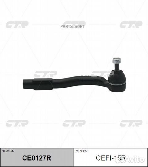 Cefi-15R Наконечник рулевой тяги прав