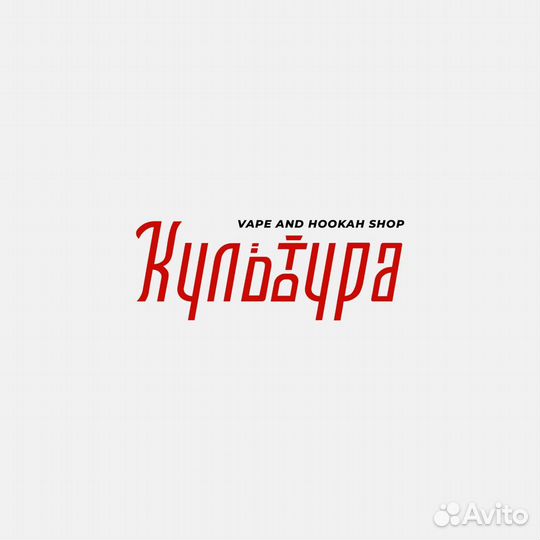 Продам функционирующий vape/кальянный магазин