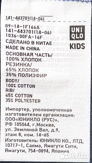 Водолазка uniqlo свитшот 11-12 лет. Юникло