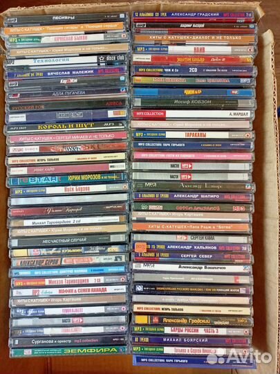 Мп-3 диски музыкальные. Разные направления (300шт)