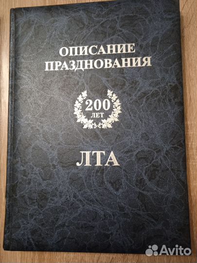 Книги коллекционные Малый тираж 1929 год