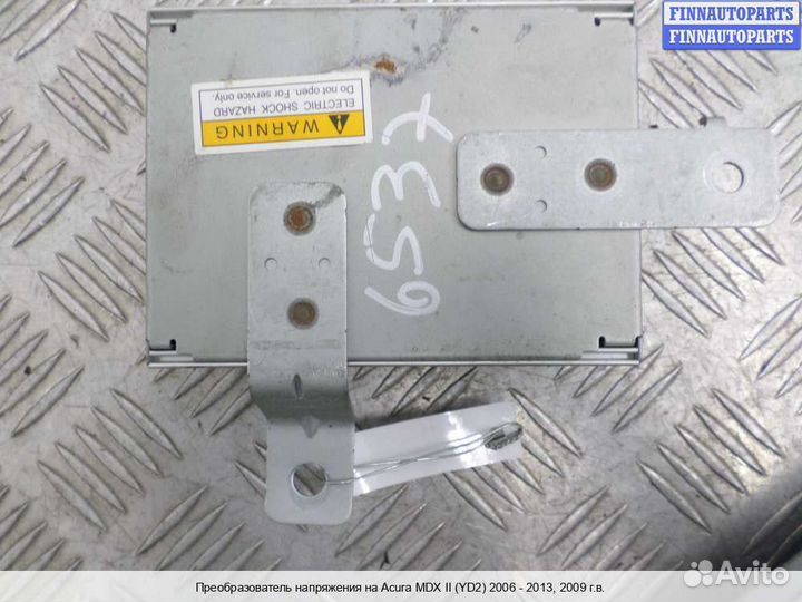 Блок комфорта Acura MDX (YD2), 2009 3.7 Бензин
