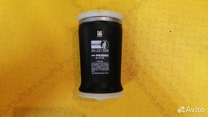 Пневмобаллон задний X5 E70 40221595